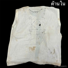 หลวงพ่อคง วัดบางกะพ้อม