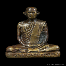 รูปเหมือนปั้ม หลวงพ่อเดิม วัดหนองโพ ปี 82 พิมพ์ 2 ทองเหลือง