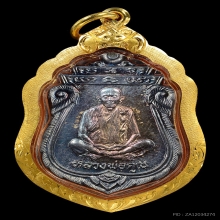 เหรียญเสมาเทพประธานพร เนื้อเงิน ปี2536 สวยมากๆ องค์1