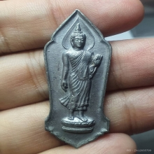 เหรียญพระพุทธ 25 ศตวรรษ พิมพ์ มีเข็ม