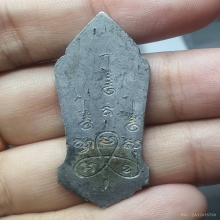 เหรียญพระพุทธ 25 ศตวรรษ พิมพ์ มีเข็ม