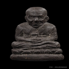 +ติดที่3สมาคม หลวงปู่ทวดเนื้อว่าน เครื่องบินตก สะบ้าย้อย