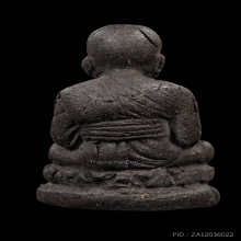 +ติดที่3สมาคม หลวงปู่ทวดเนื้อว่าน เครื่องบินตก สะบ้าย้อย