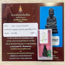 +ติดที่3สมาคม หลวงปู่ทวดเนื้อว่าน เครื่องบินตก สะบ้าย้อย