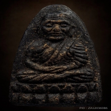 หลวงปู่ทวด วัดช้างให้ ปี2524 เนื้อว่าน พิมพ์ใหญ่