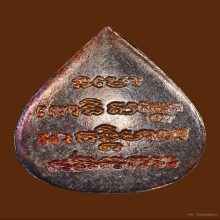 หยดน้ำ ทูลเกล้า ปี 30 เนื้อเงิน ผิวรุ้งจัดๆ จมูกโด่งเฟี๊ยว