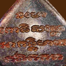 หยดน้ำ ทูลเกล้า ปี 30 เนื้อเงิน ผิวรุ้งจัดๆ จมูกโด่งเฟี๊ยว