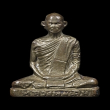 รูปเหมือนปั้ม หลวงพ่อเดิม วัดหนองโพ ปี 82 พิมพ์ 3 อัลปาก้า