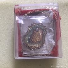 เหรียญเสมาเทพประธานพร เนื้อเงิน ปี2536 สวยมากๆ องค์2