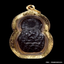 ลูกอมติดวิญญาณอ.แน่น วัดหนองขาว จ.กาญจนบุรี สวยแชมป์