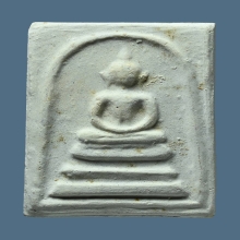 พระสมเด็จบางขุนพรหมพิมพ์เกศบัวตูม วัดใหม่อมตรส ปี 2531