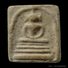 +ติดที่3สมาคม สมเด็จคะแนน วัดประสาท