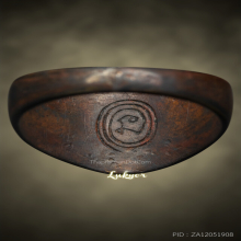 หลวงพ่อแผ่ว วัดโตนดหลวง