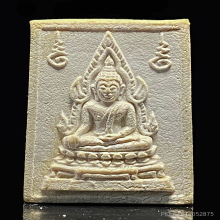 พระคำข้าวรุ่น 2 หลวงพ่อฤาษีลิงดำ วัดท่าซุง