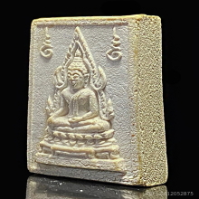 พระคำข้าวรุ่น 2 หลวงพ่อฤาษีลิงดำ วัดท่าซุง