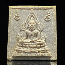 พระคำข้าวรุ่น 2 หลวงพ่อฤาษีลิงดำ วัดท่าซุง