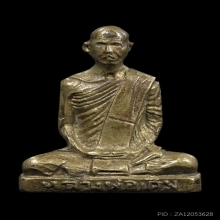 รูปเหมือนปั้ม หลวงพ่อเดิม วัดหนองโพ ปี 82 พิมพ์ 4 ทองเหลือง