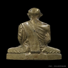 รูปเหมือนปั้ม หลวงพ่อเดิม วัดหนองโพ ปี 82 พิมพ์ 4 ทองเหลือง