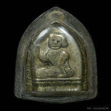 เหรียญพระแม่นางกวัก หลวงพ่อเดิม วัดหนองโพ ปี2483