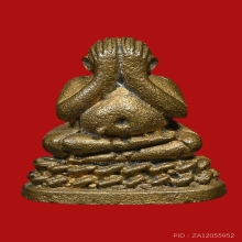 ปิดตาภควัมบดีกั่วเผาะ หลวงพ่อชู สำนักสงฆ์หินเหล็กไฟ ปี2528