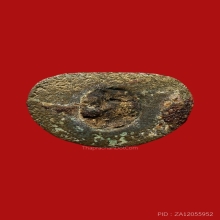 ปิดตาภควัมบดีกั่วเผาะ หลวงพ่อชู สำนักสงฆ์หินเหล็กไฟ ปี2528