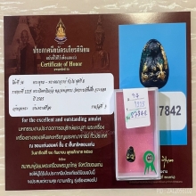 ที่3สมาคม ปิดตากิมจ๊อติดสีผึ้ง หลวงพ่อทาบ วัดกระบกขึ้นผึ้ง