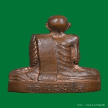 รูปเหมือนปั้มเข่ากว้างหลังเต็ม หลวงพ่อพรหม วัดช่องแค ปี 2516