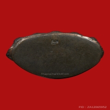 พระกริ่งใหญ่ หลวงพ่อกล้วย วัดหมูดุด (ฮกเล็ก)