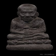 +ติดที่2สมาคม หลวงปู่ทวดเนื้อว่าน เครื่องบินตก สะบ้าย้อย