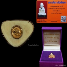 คชสารหมื่นปีหน้านิยม แกะได้ลึก ใหญ่ ล่ำ หน้าตาชัด+กล่อง+บัตร