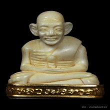 คชสารหมื่นปีหน้านิยม แกะได้ลึก ใหญ่ ล่ำ หน้าตาชัด+กล่อง+บัตร