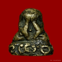 พระปิดตามหาอุตม์ หล่อโบราณ เนื้อทองผสม