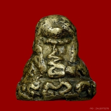 พระปิดตามหาอุตม์ หล่อโบราณ เนื้อทองผสม