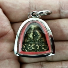 พระปิดตามหาอุตม์ หล่อโบราณ เนื้อทองผสม