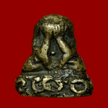 พระปิดตามหาอุตม์ หล่อโบราณ เนื้อทองผสม