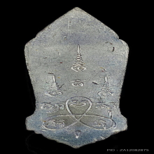 เหรียญ 25 พุทธศตวรรษเนื้อชิน ปี 2500 