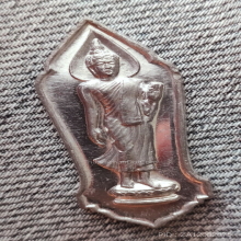 เหรียญ 25 พุทธศตวรรษเนื้อชิน ปี 2500 