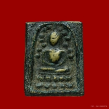 เหรียญหล่อระฆังหลังฆ้อน วัดระฆังฯ ยุคต้น ปี2460