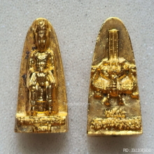 หล่อเตารีดเจ้าแม่ลิ้มกอเหนี่ยว ปี 2542 เนื้อกะไหล่ทอง