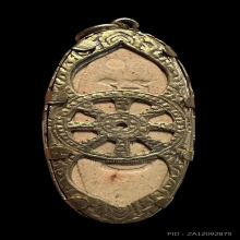 พระเนื้อดิน 25 พุทธศตวรรษ ปี 2500