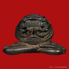 พระปิดตามหาอุตญาณวิภาต ครูบาคำตั๋น วัดดอนจืน ปี2518 (รุ่น๑)