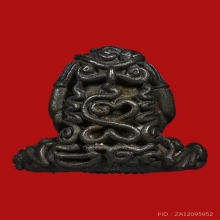 พระปิดตามหาอุตญาณวิภาต ครูบาคำตั๋น วัดดอนจืน ปี2518 (รุ่น๑)