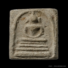 +ติดที่1สมาคม สมเด็จคะแนน วัดประสาท