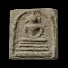 +ติดที่1สมาคม สมเด็จคะแนน วัดประสาท