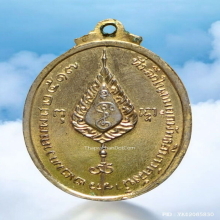 เหรียญ หลวงพ่อเงิน วัดดอนยายหอม ปี 17 ออกวัดวังน้ำขาว 