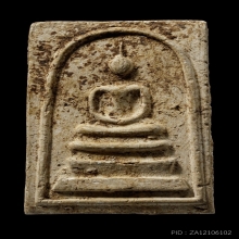 ติดที่2สมาคม หลวงปู่หิน วัดระฆัง พระประธาน แช่น่ำมนต์