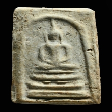 พระสมเด็จบางขุนพรหมพิมพ์ฐานแซม