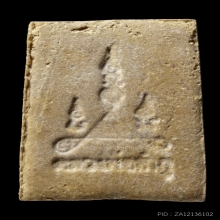 +ติดที่1สมาคม สมเด็จพิมพ์ใหญ่ ชิ้นสมเด็จ หลวงปู่ลำภู