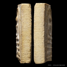 +ติดที่1สมาคม สมเด็จพิมพ์ใหญ่ ชิ้นสมเด็จ หลวงปู่ลำภู