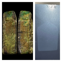 +บัตรหมีพูห์ปู่ทิม ขุนแผนผงพรายกุมาร หลวงปู่ทิม